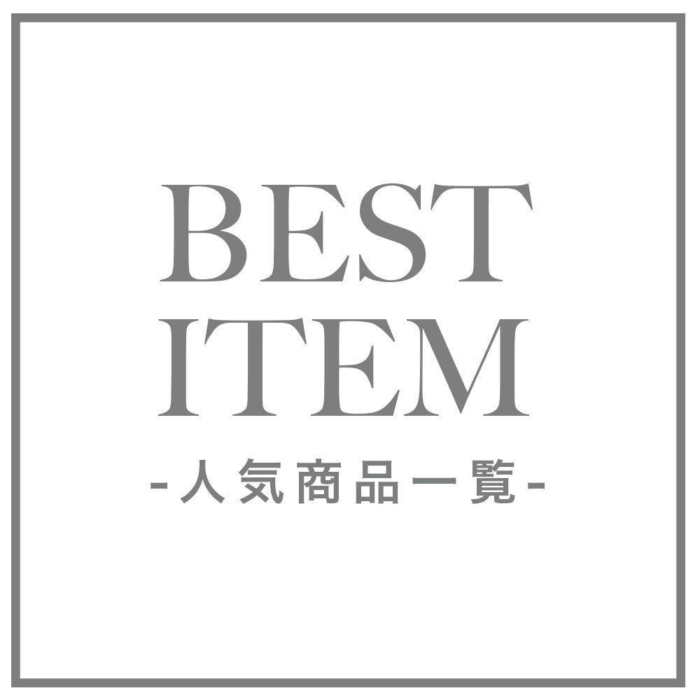 BEST ITEM