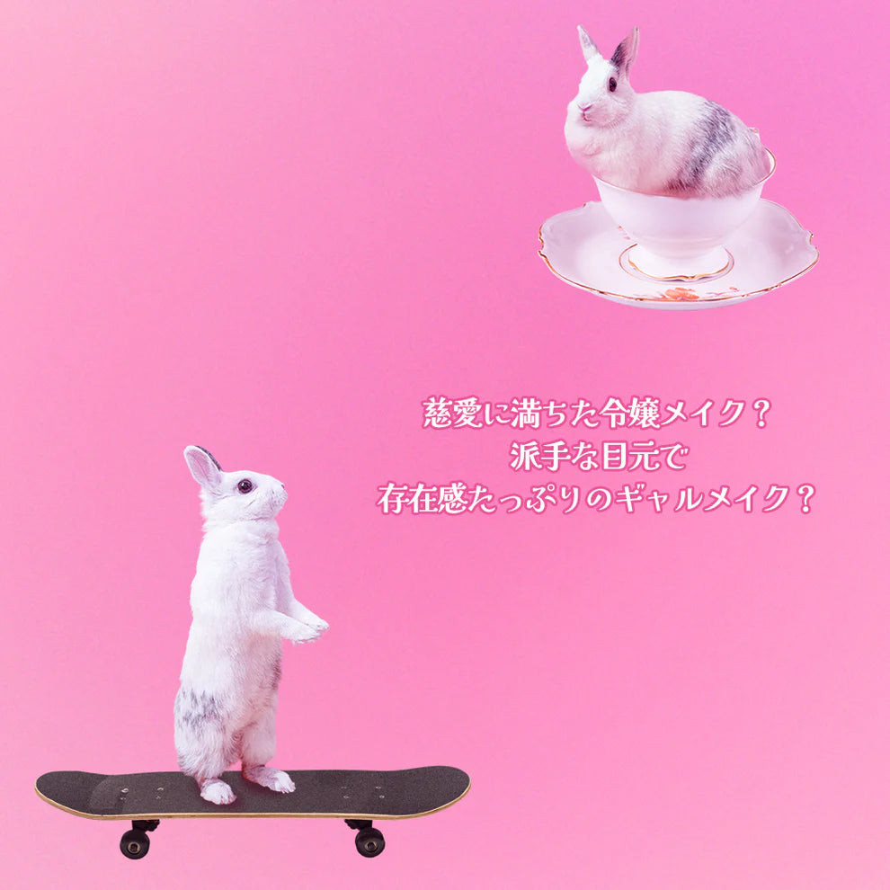 九色アイシャドウパレット うさぎVer.