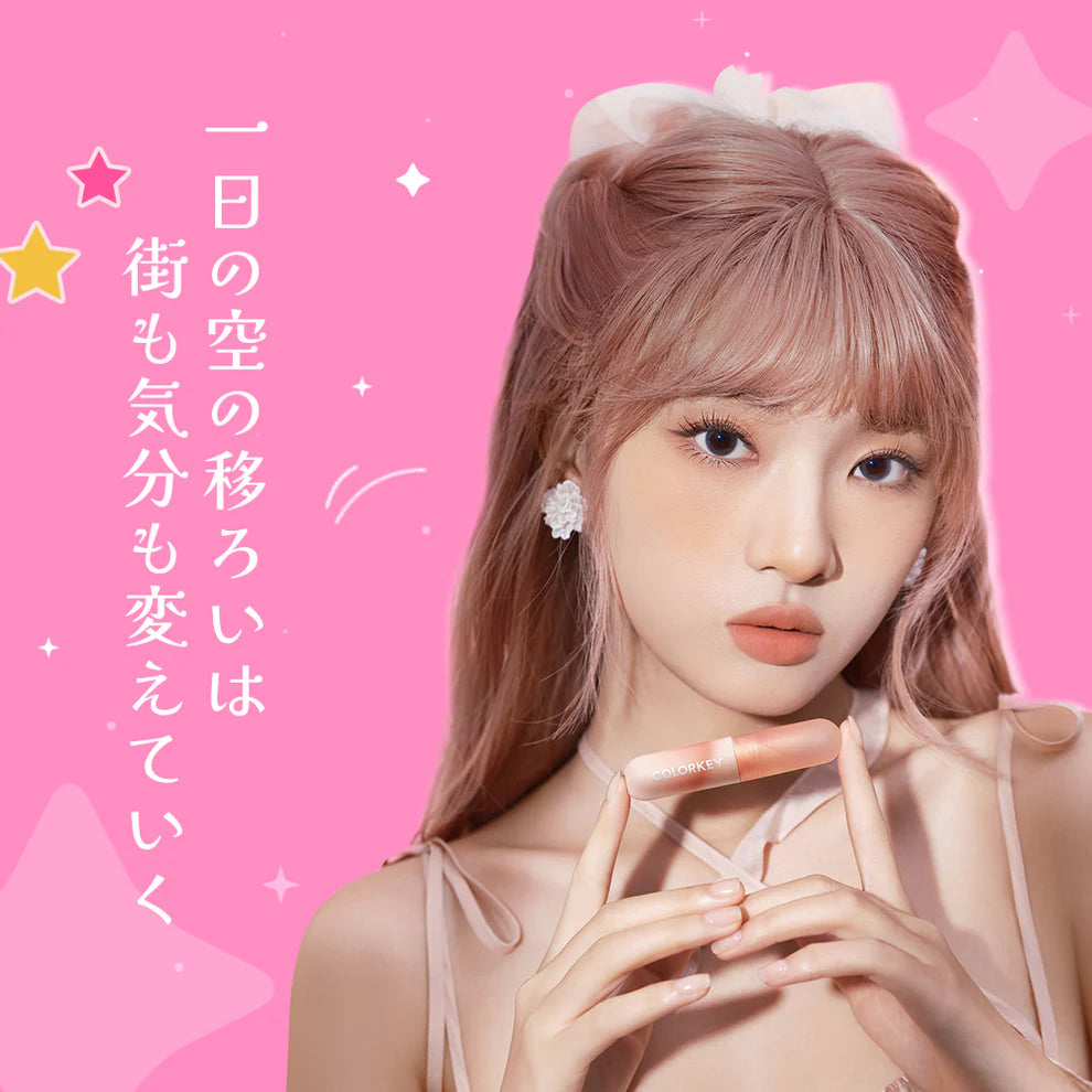 ムース泥リップ