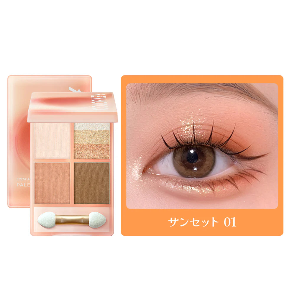 四色アイシャドウパレット – 【公式】Pure Bazaar ピュア バザール 四色アイシャドウパレット – 【公式】Pure Bazaar ピュア バザール